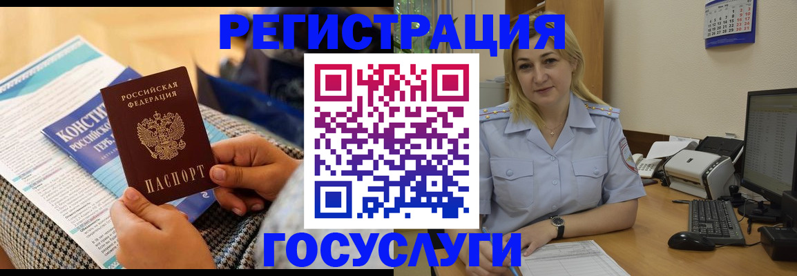 прописка поиск в Лысково