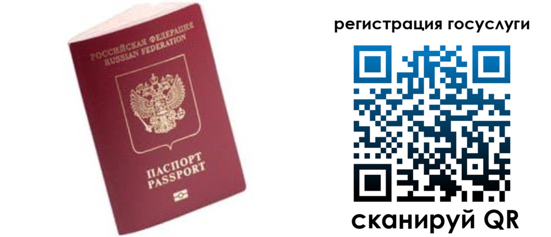 прописка поиск в Лысково