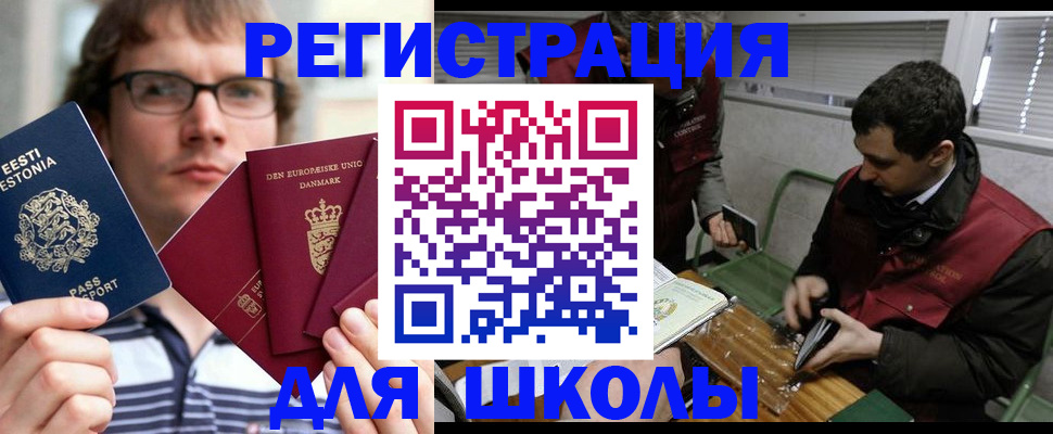 прописка законно в Лысково